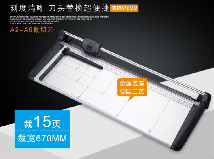 Hot Sale Manual 670mm Paper Gu - Paper Cutting Guillotine review and price